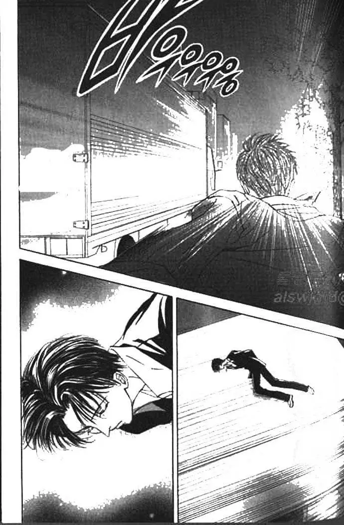 Love Mode Chapter 1.98 page 46 - 