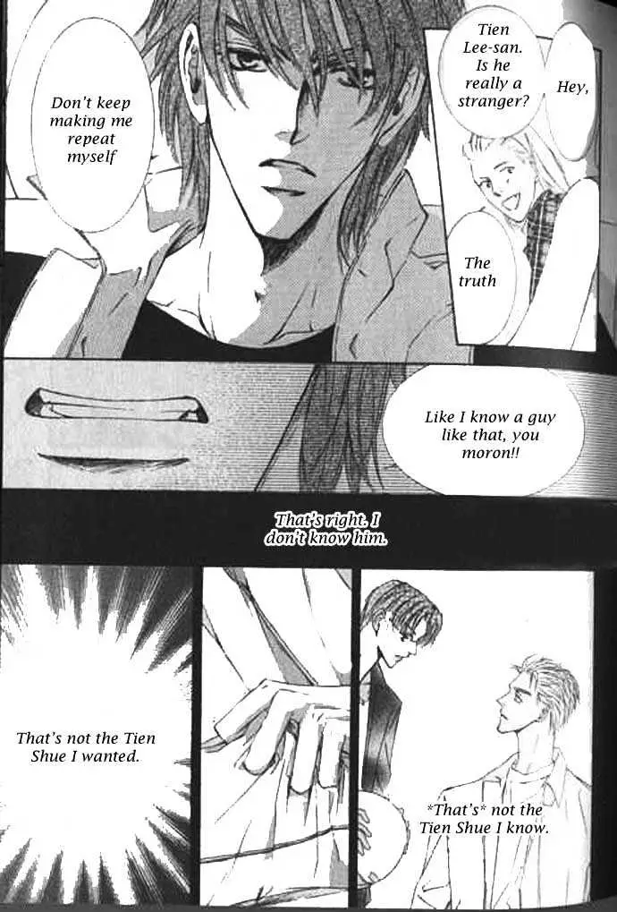 Love Mode Chapter 1.98 page 6 - 