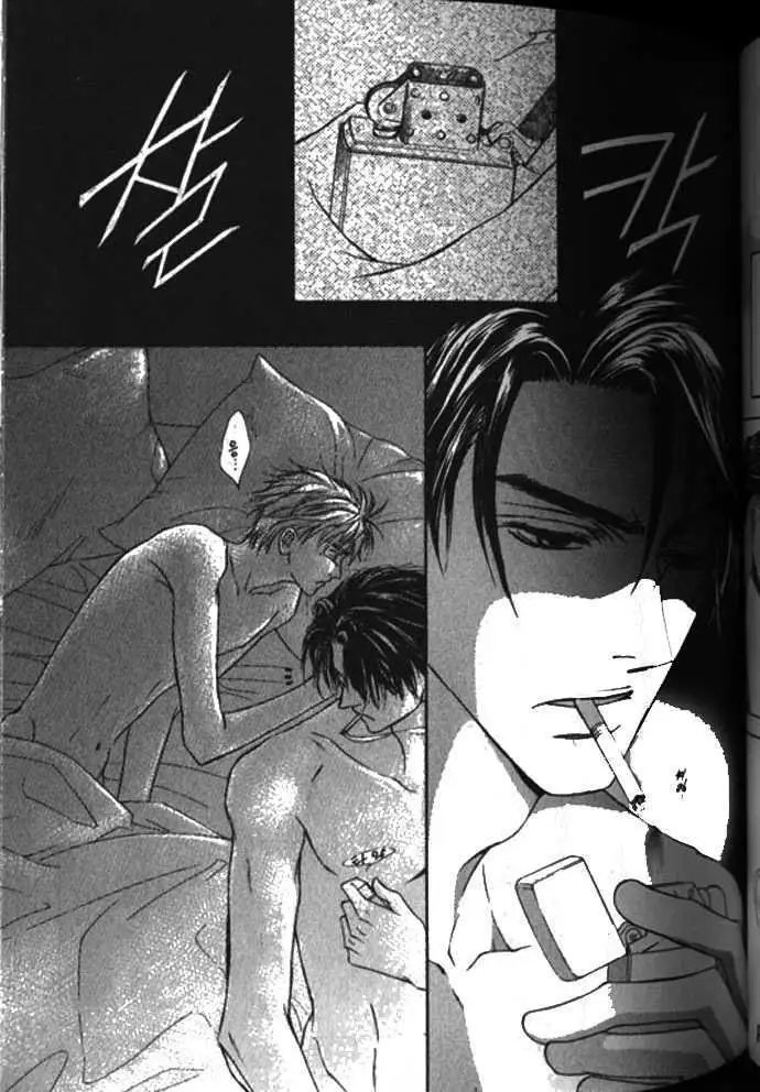Love Mode Chapter 1.99 page 25 - 