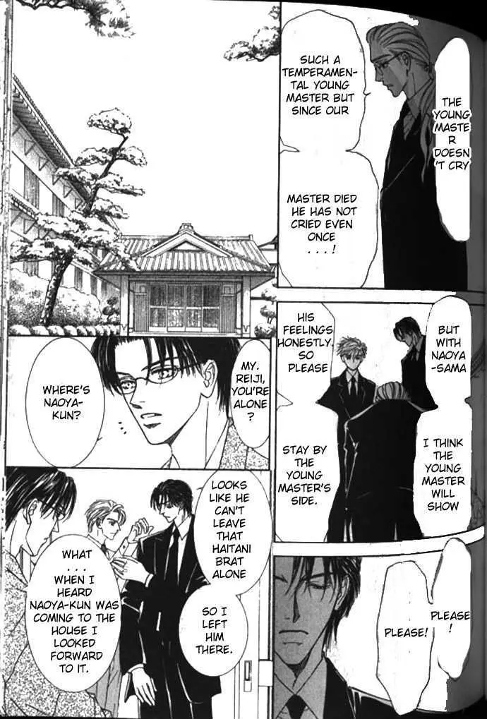 Love Mode Chapter 1.99 page 35 - 