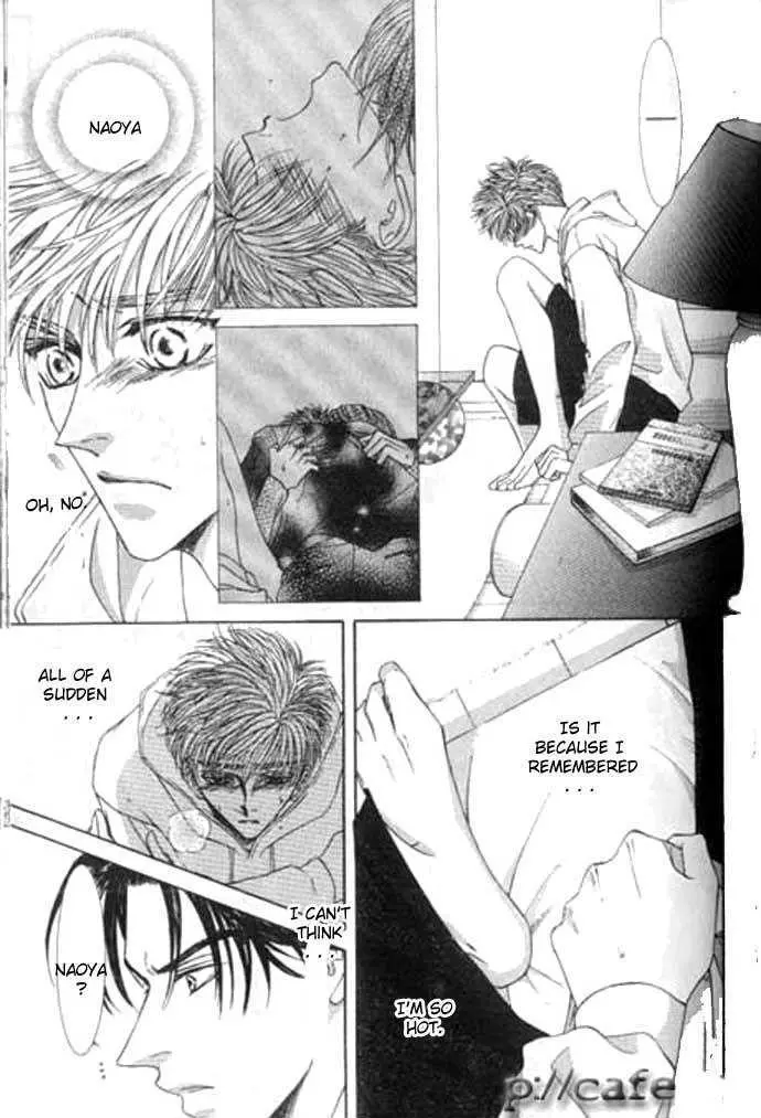 Love Mode Chapter 1.99 page 5 - 