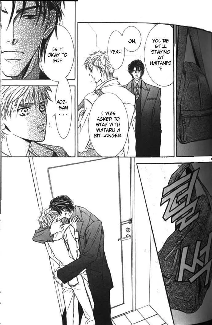 Love Mode Chapter 1.99 page 42 - 