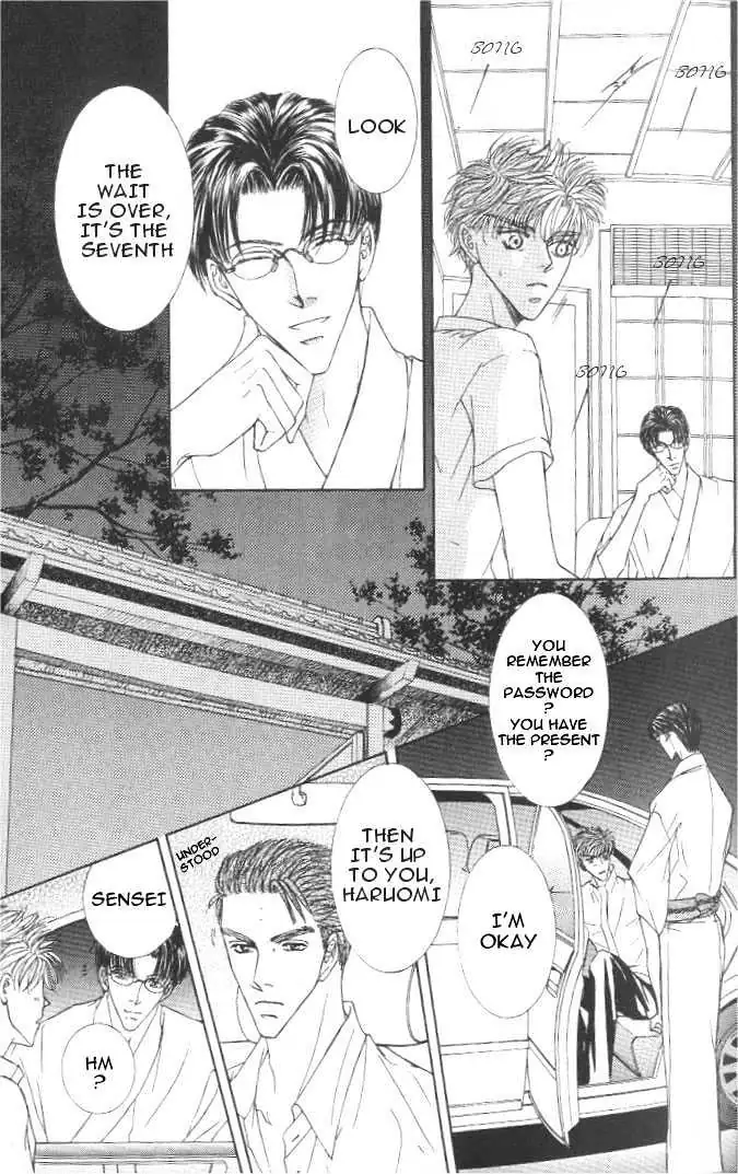 Love Mode Chapter 1 page 12 - 