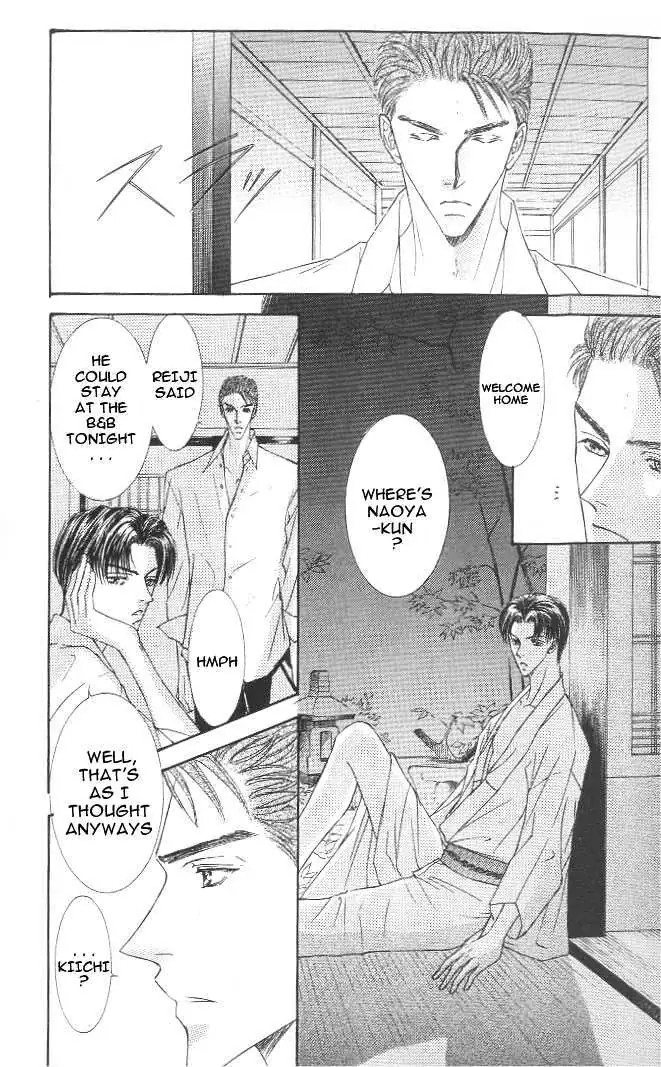 Love Mode Chapter 1 page 16 - 