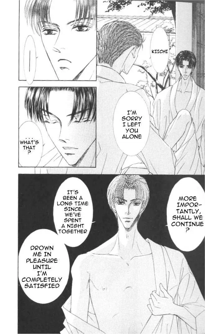 Love Mode Chapter 1 page 18 - 