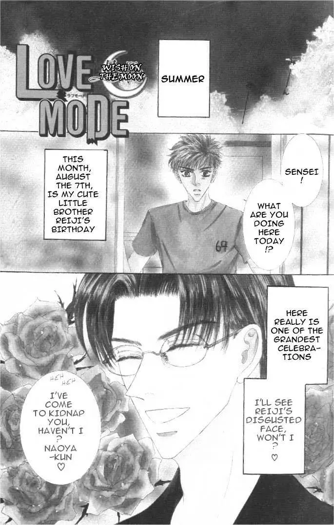 Love Mode Chapter 1 page 3 - 