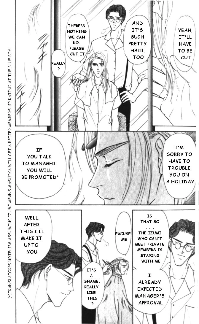 Love Mode Chapter 10 page 14 - 