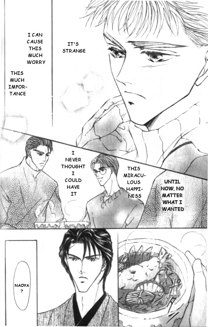 Love Mode Chapter 12.5 page 12 - 
