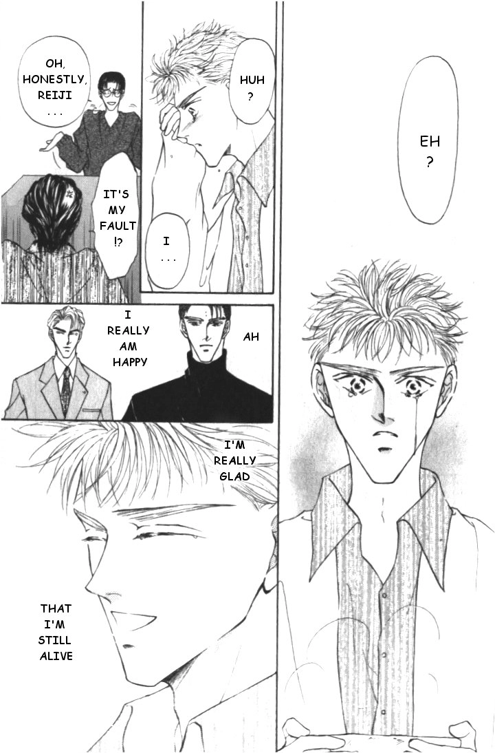 Love Mode Chapter 12.5 page 13 - 
