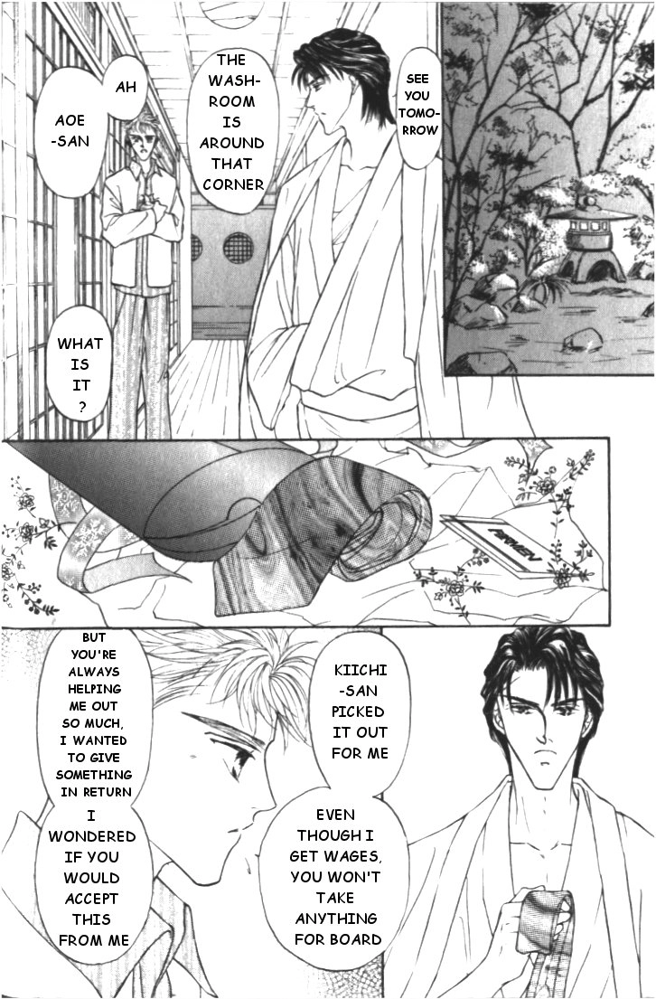 Love Mode Chapter 12.5 page 14 - 