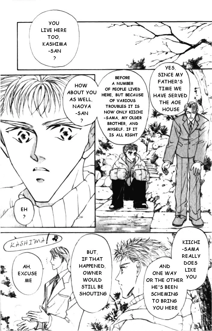 Love Mode Chapter 12.5 page 5 - 