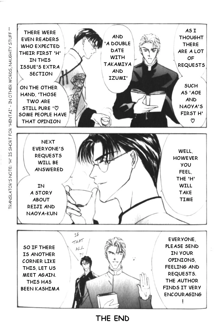 Love Mode Chapter 12.6 page 5 - 