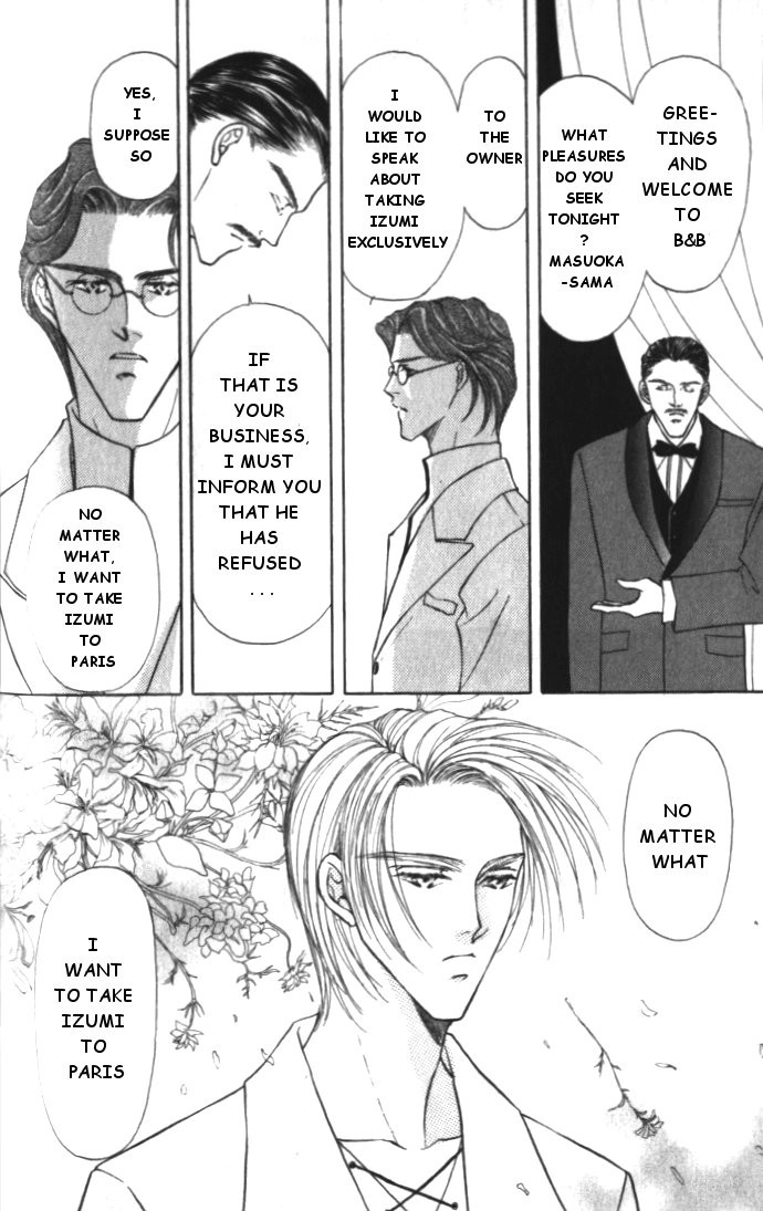 Love Mode Chapter 12 page 1 - 
