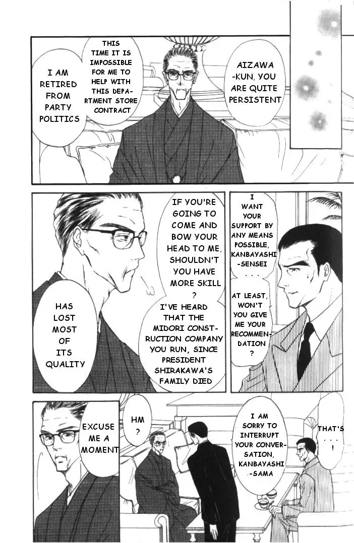 Love Mode Chapter 14 page 20 - 