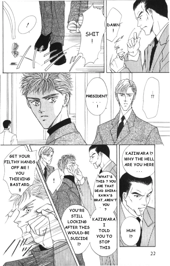 Love Mode Chapter 14 page 21 - 