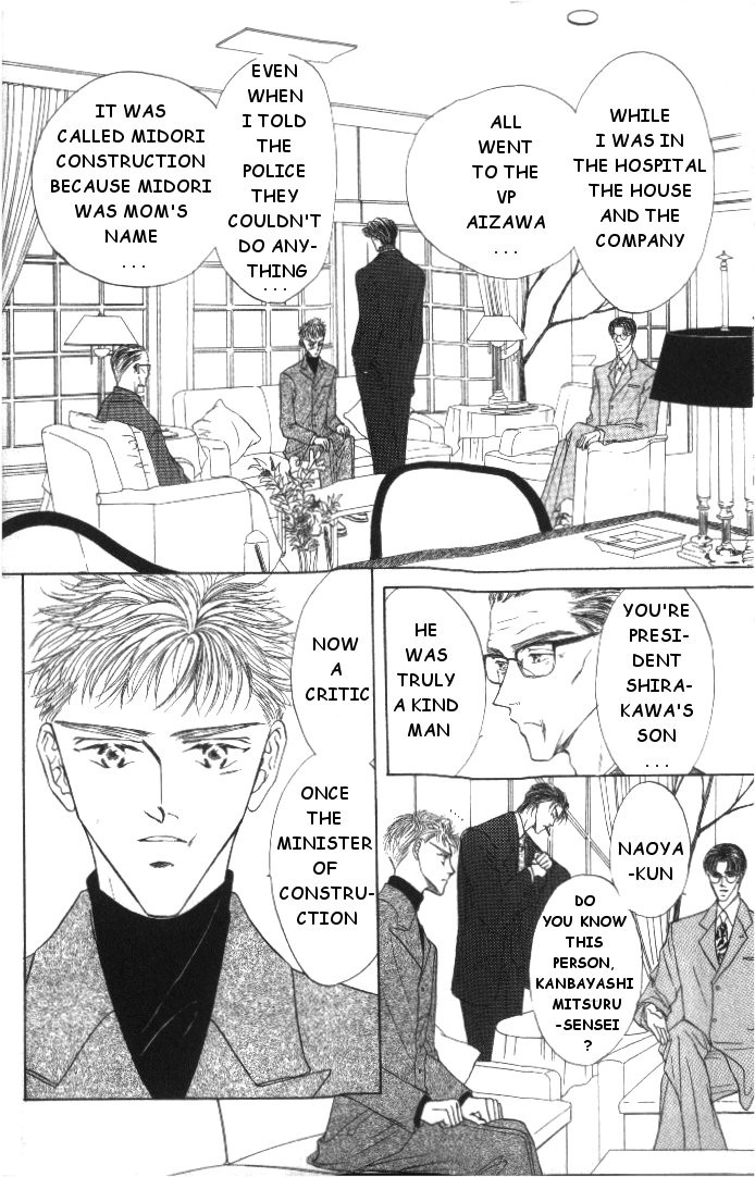 Love Mode Chapter 14 page 25 - 