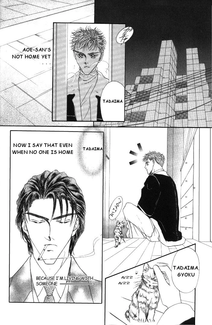 Love Mode Chapter 14 page 9 - 