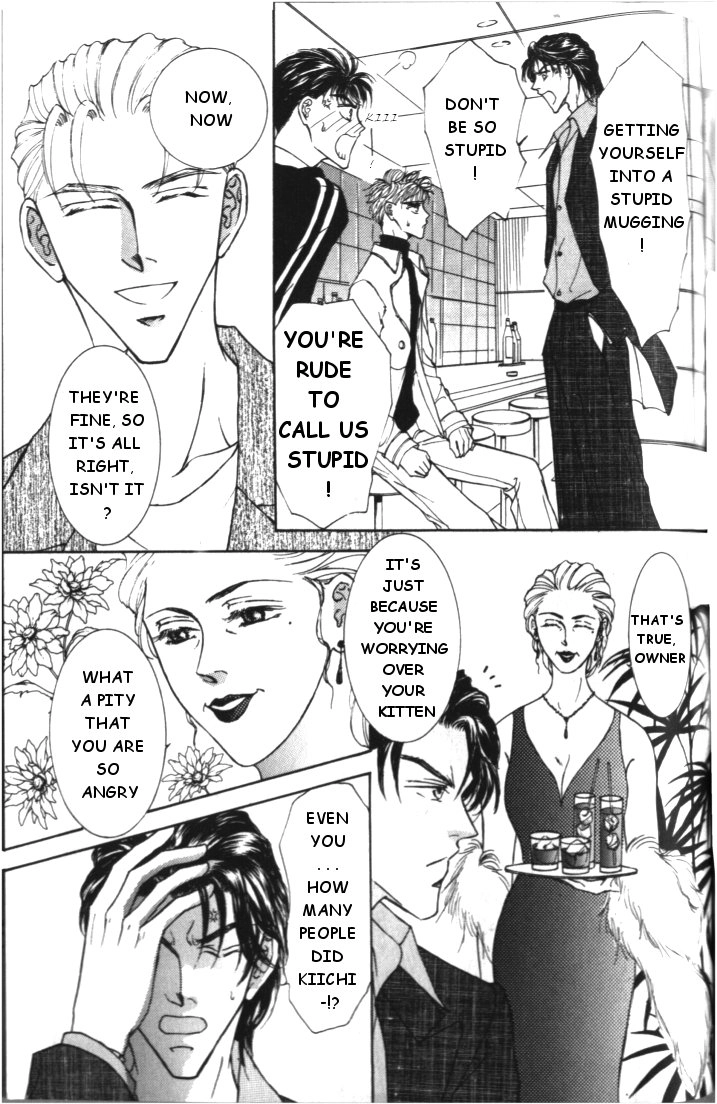 Love Mode Chapter 15.5 page 13 - 