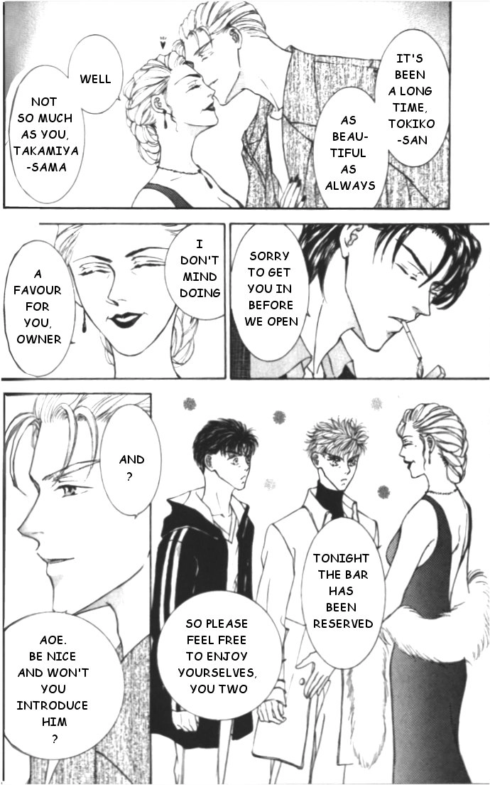 Love Mode Chapter 15.5 page 14 - 