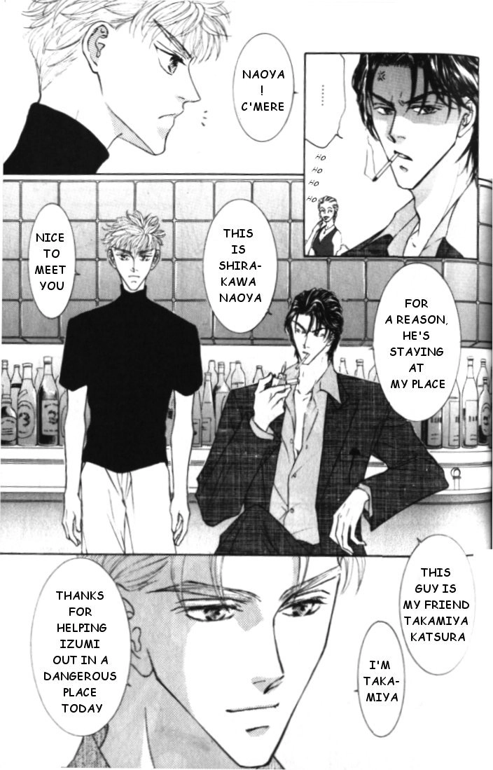 Love Mode Chapter 15.5 page 15 - 