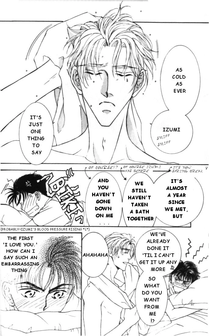 Love Mode Chapter 15.5 page 4 - 