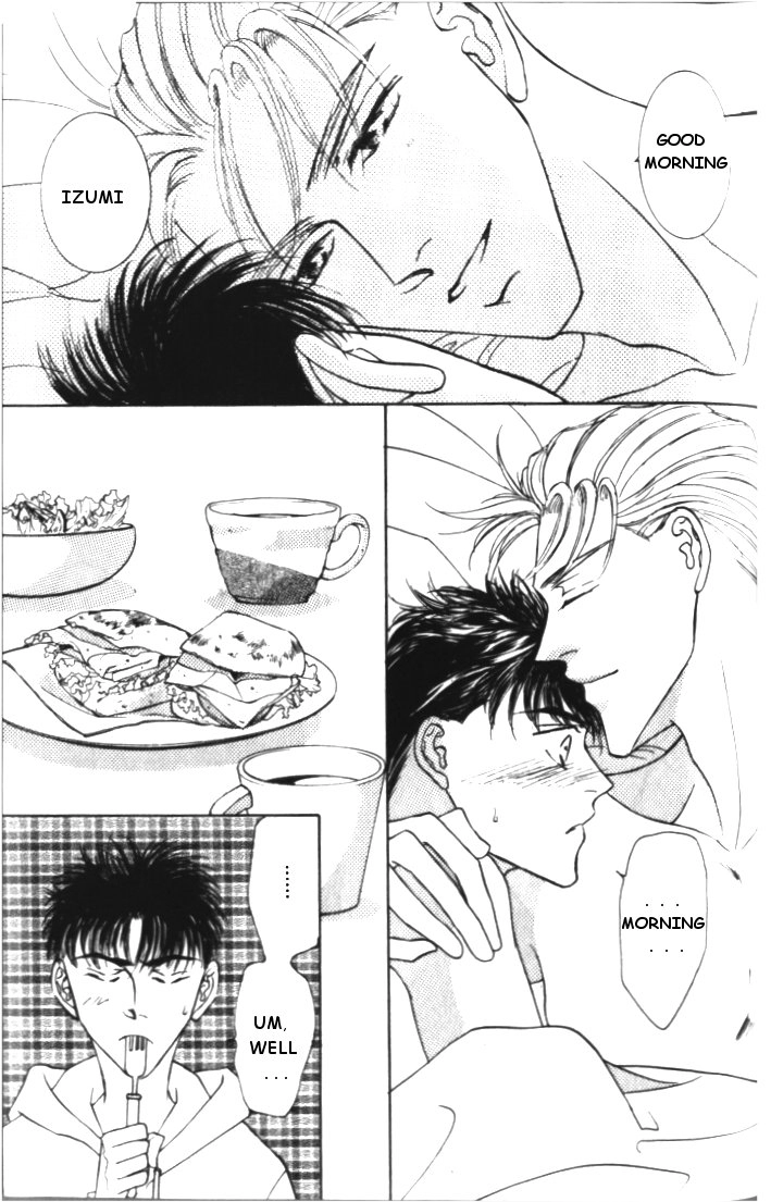 Love Mode Chapter 15.5 page 49 - 