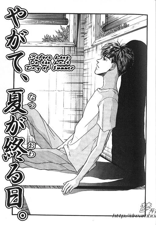 Love Mode Chapter 15.6 page 1 - 