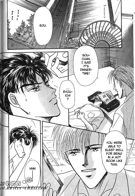 Love Mode Chapter 15.6 page 2 - 