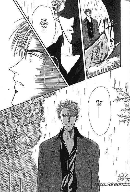 Love Mode Chapter 15.6 page 13 - 