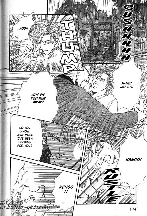 Love Mode Chapter 15.6 page 14 - 