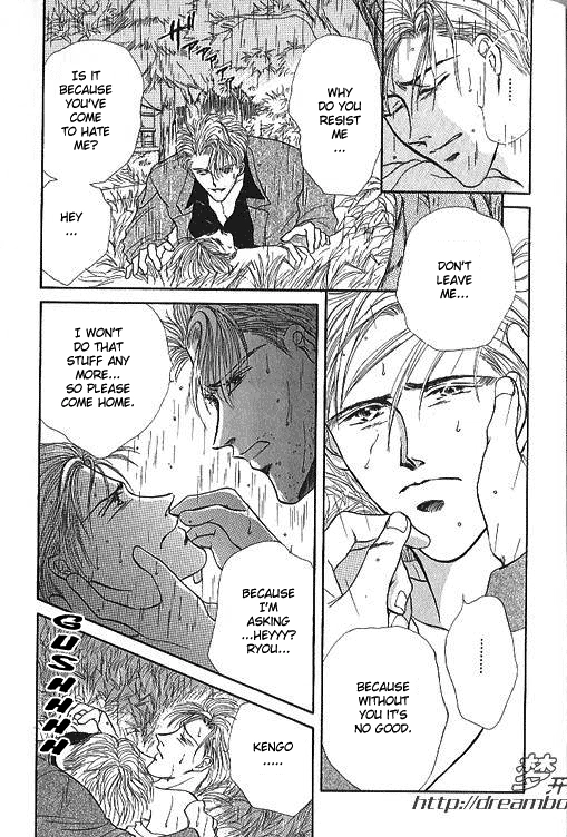 Love Mode Chapter 15.6 page 15 - 