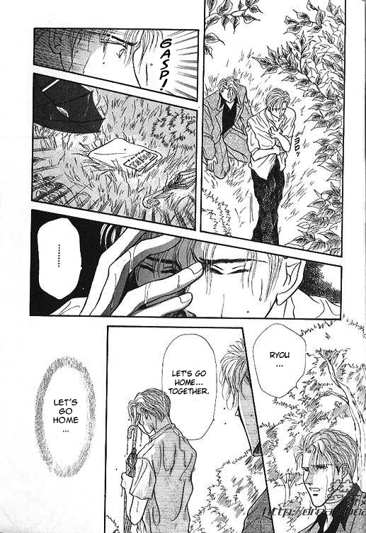 Love Mode Chapter 15.6 page 19 - 