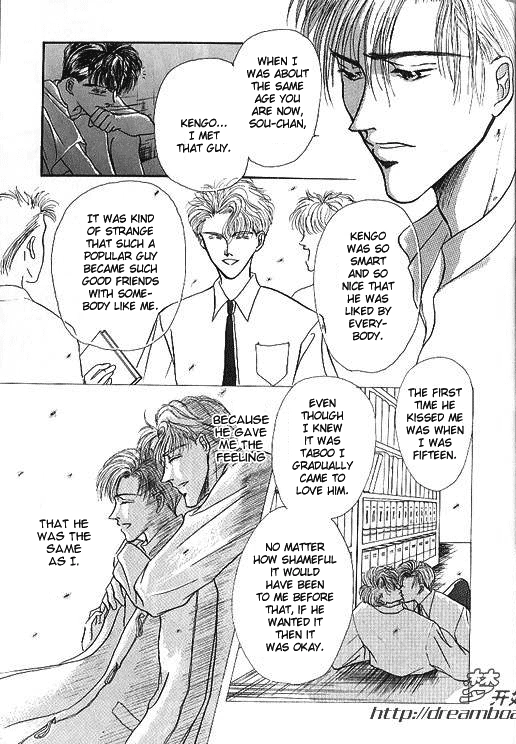 Love Mode Chapter 15.6 page 21 - 