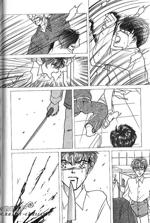Love Mode Chapter 15.6 page 26 - 