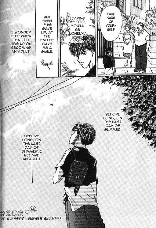 Love Mode Chapter 15.6 page 32 - 