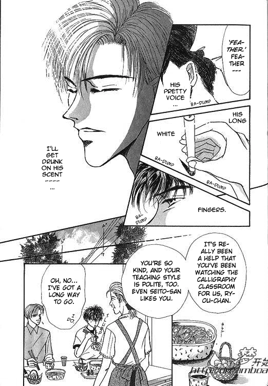 Love Mode Chapter 15.6 page 9 - 