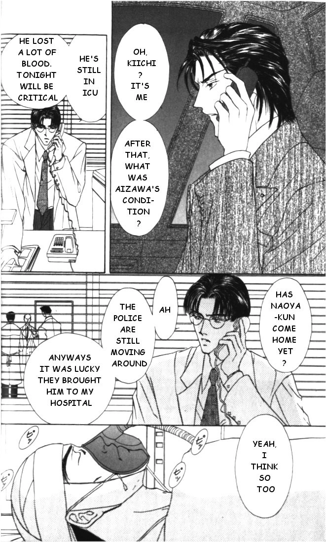Love Mode Chapter 15 page 9 - 