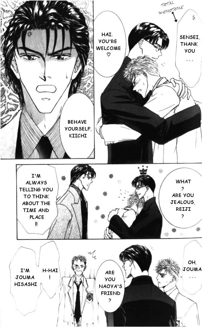 Love Mode Chapter 17 page 11 - 