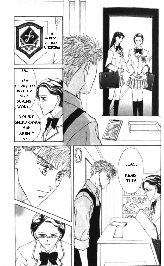 Love Mode Chapter 17 page 17 - 