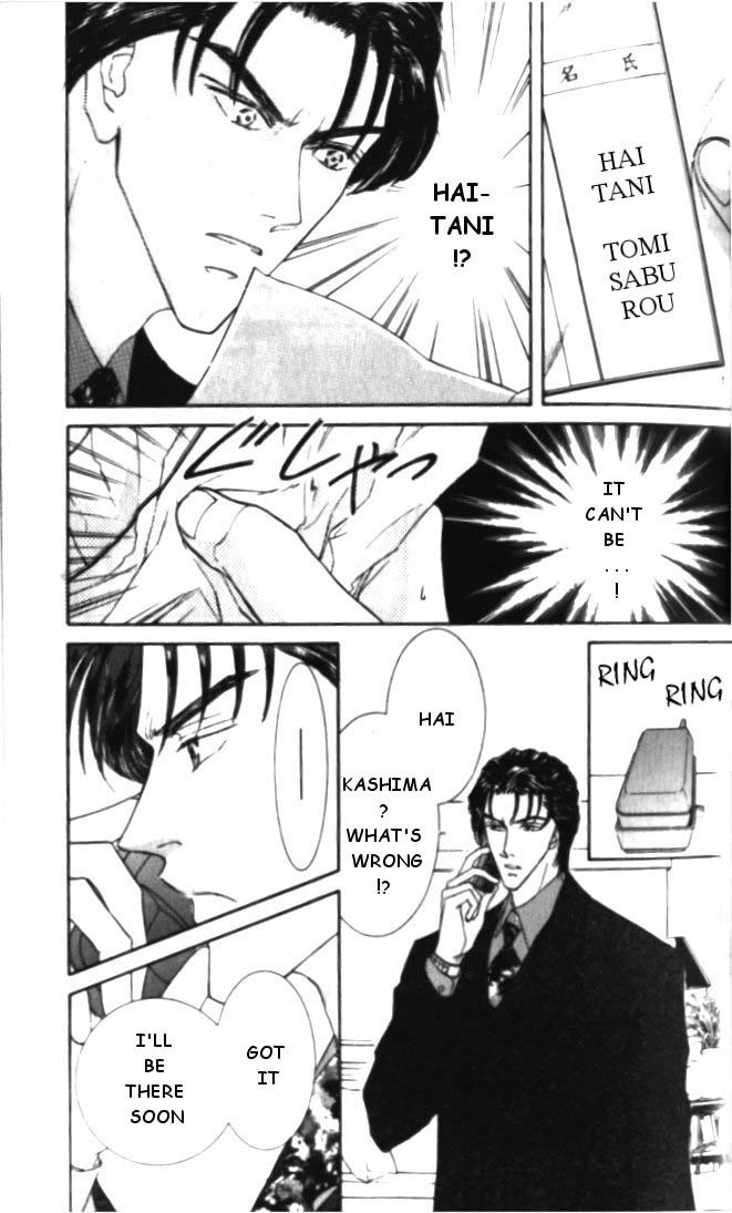 Love Mode Chapter 18 page 14 - 