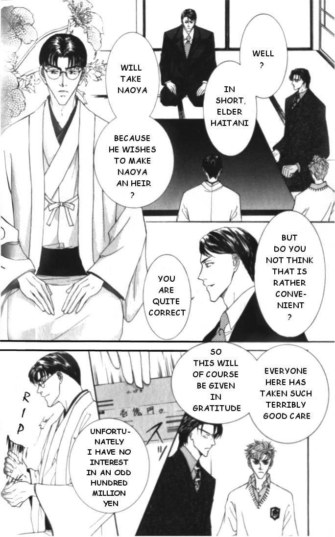 Love Mode Chapter 18 page 17 - 