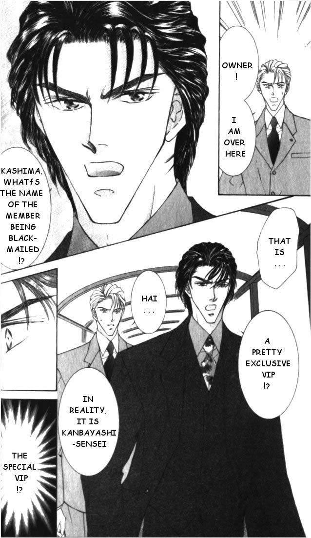 Love Mode Chapter 18 page 3 - 