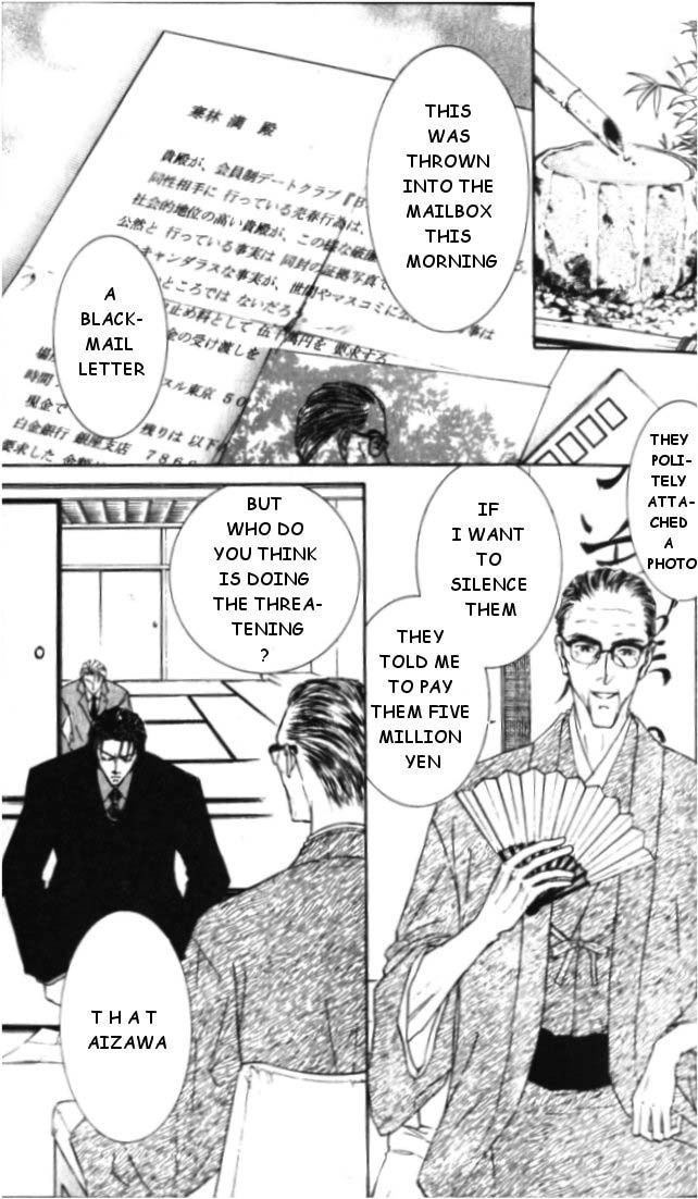 Love Mode Chapter 18 page 4 - 