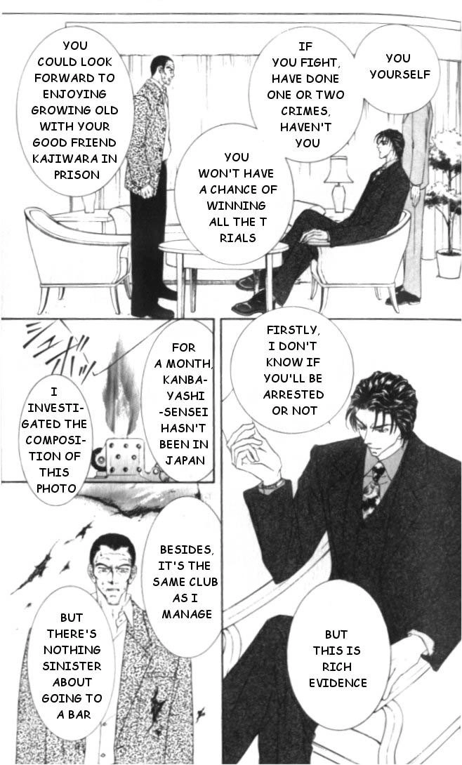 Love Mode Chapter 18 page 8 - 
