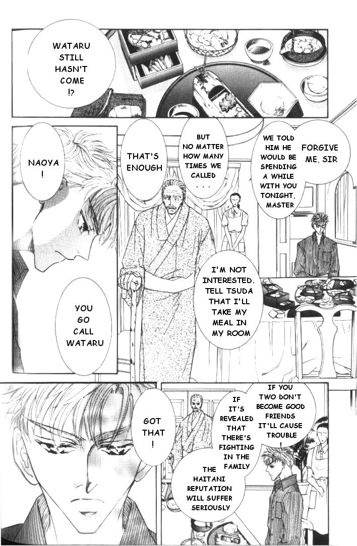 Love Mode Chapter 19 page 17 - 