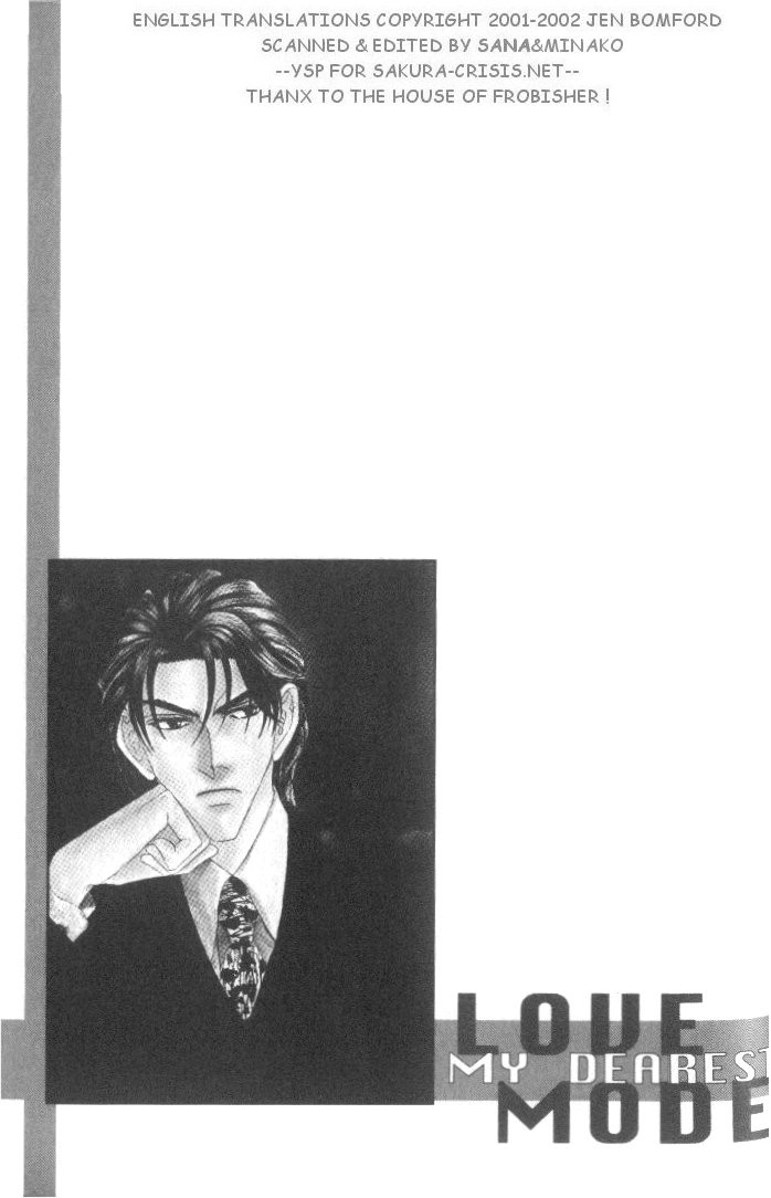 Love Mode Chapter 19 page 32 - 
