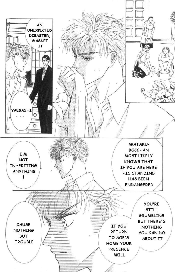 Love Mode Chapter 19 page 7 - 