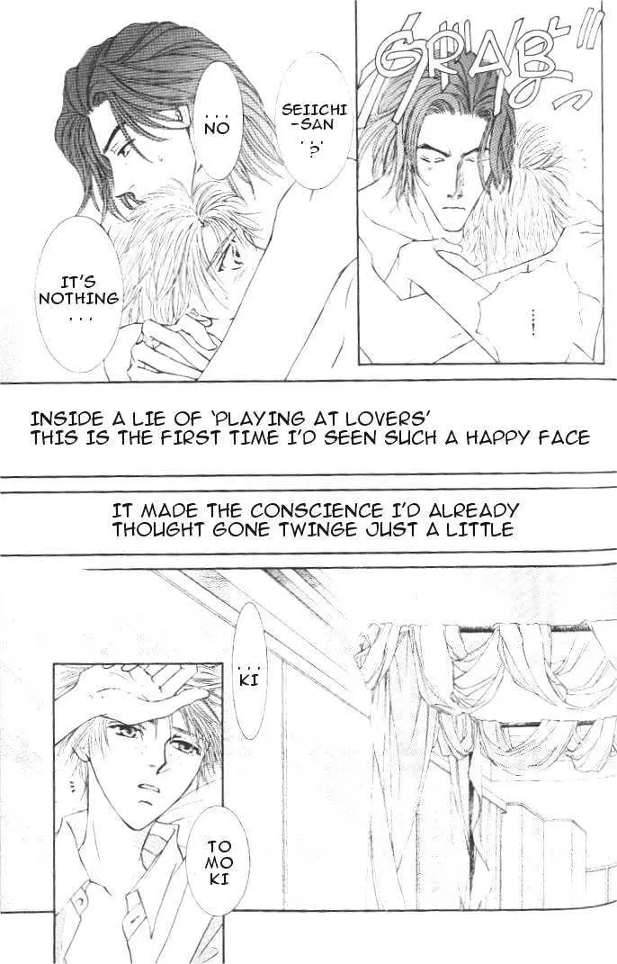 Love Mode Chapter 2.1 page 16 - 