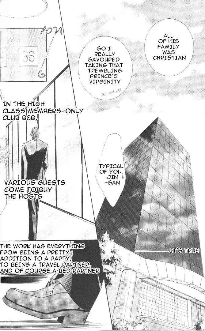 Love Mode Chapter 2.1 page 5 - 