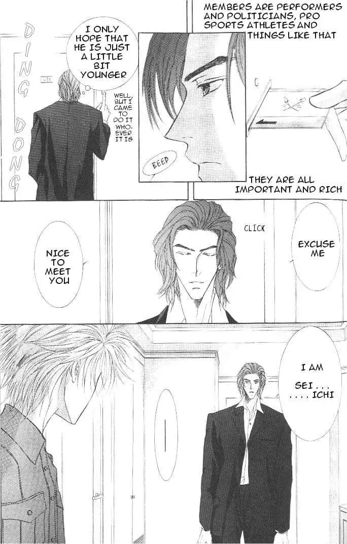 Love Mode Chapter 2.1 page 6 - 